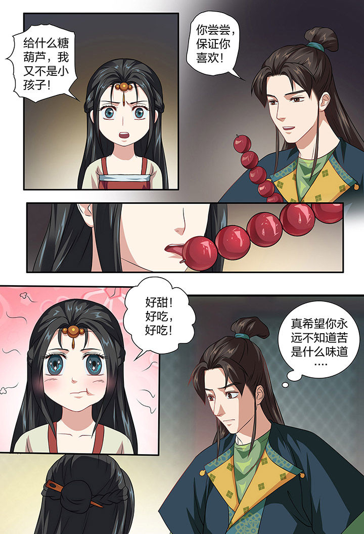 第99章：1
