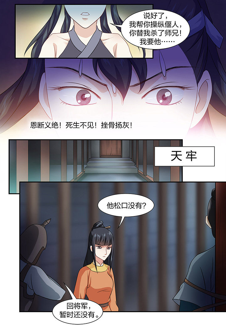 第63章：6