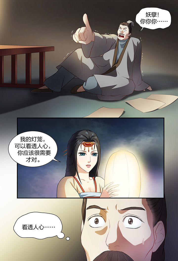 第39章：2