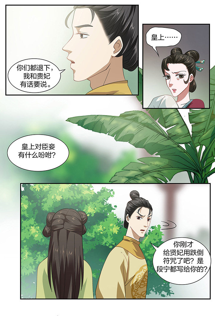 第96章：3