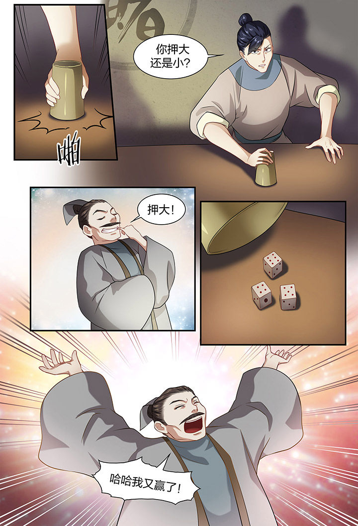 第39章：6