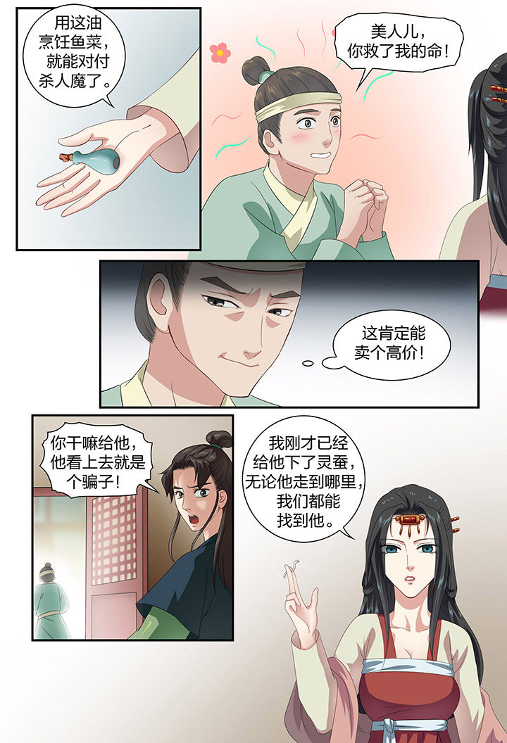 第53章：0