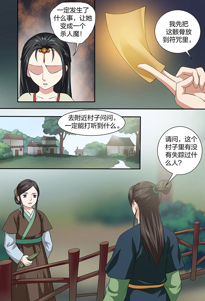 第100章：2