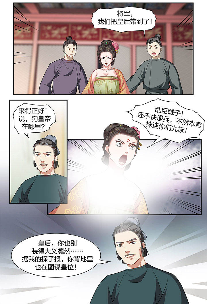第26章：7