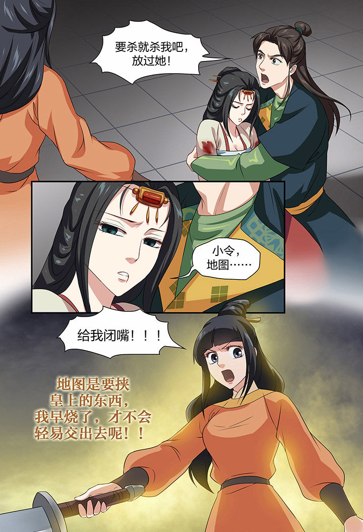 第68章：7
