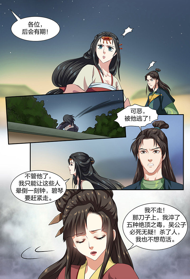 第37章：7