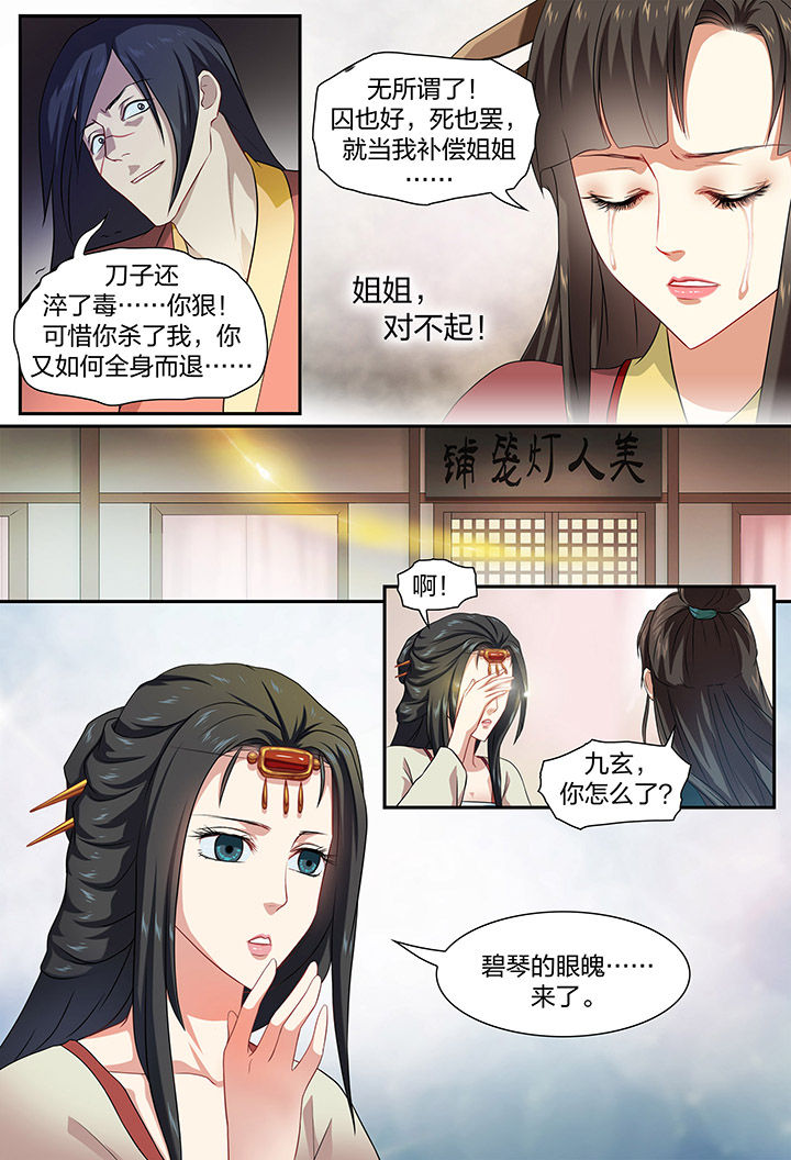 第37章：2