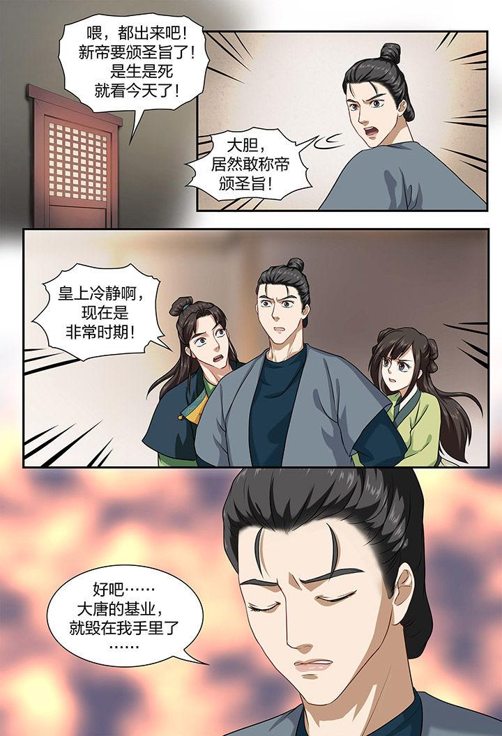 第28章：0