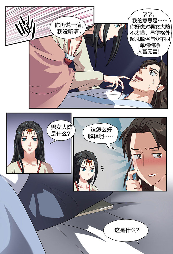 第18章：4