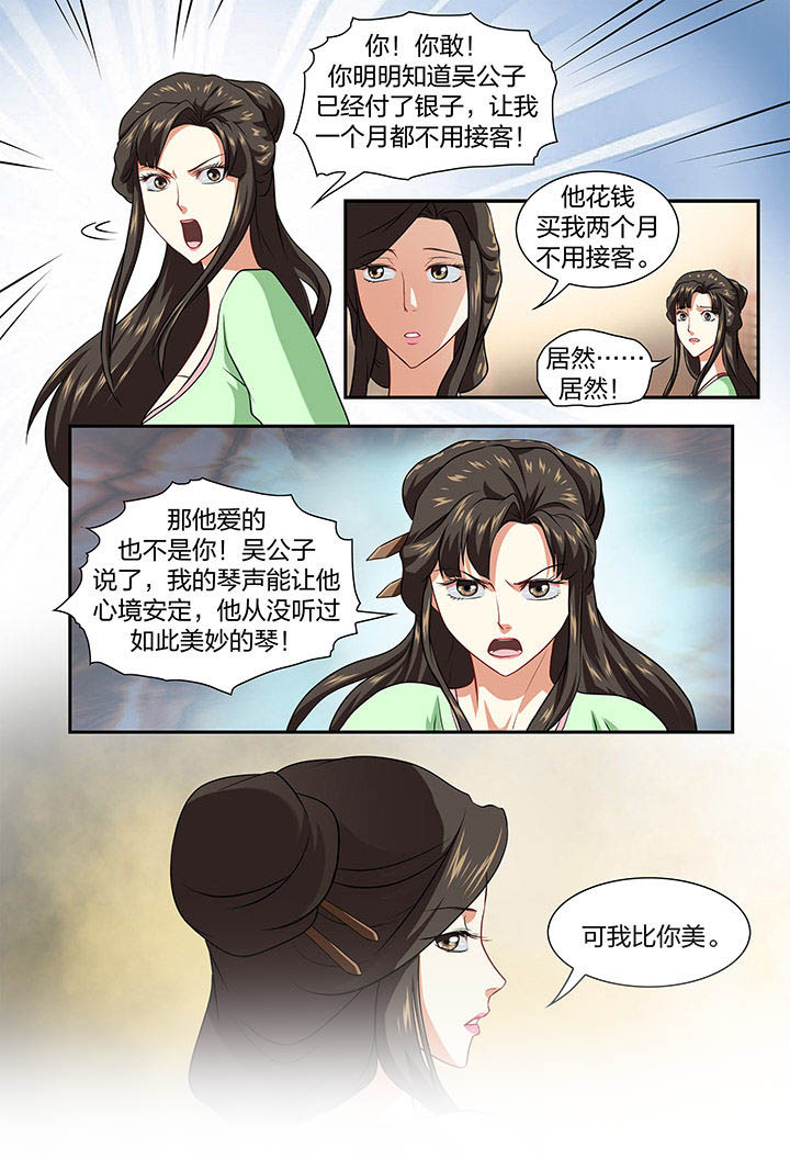第29章：2