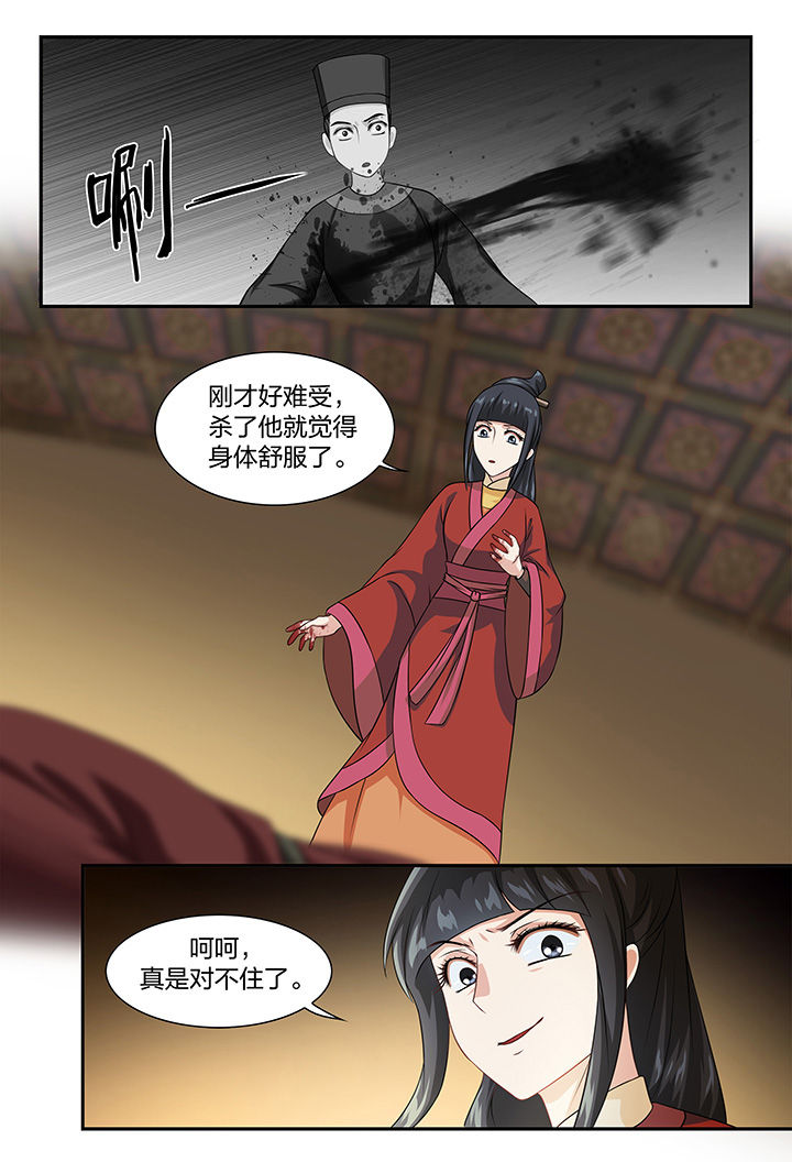 第81章：3