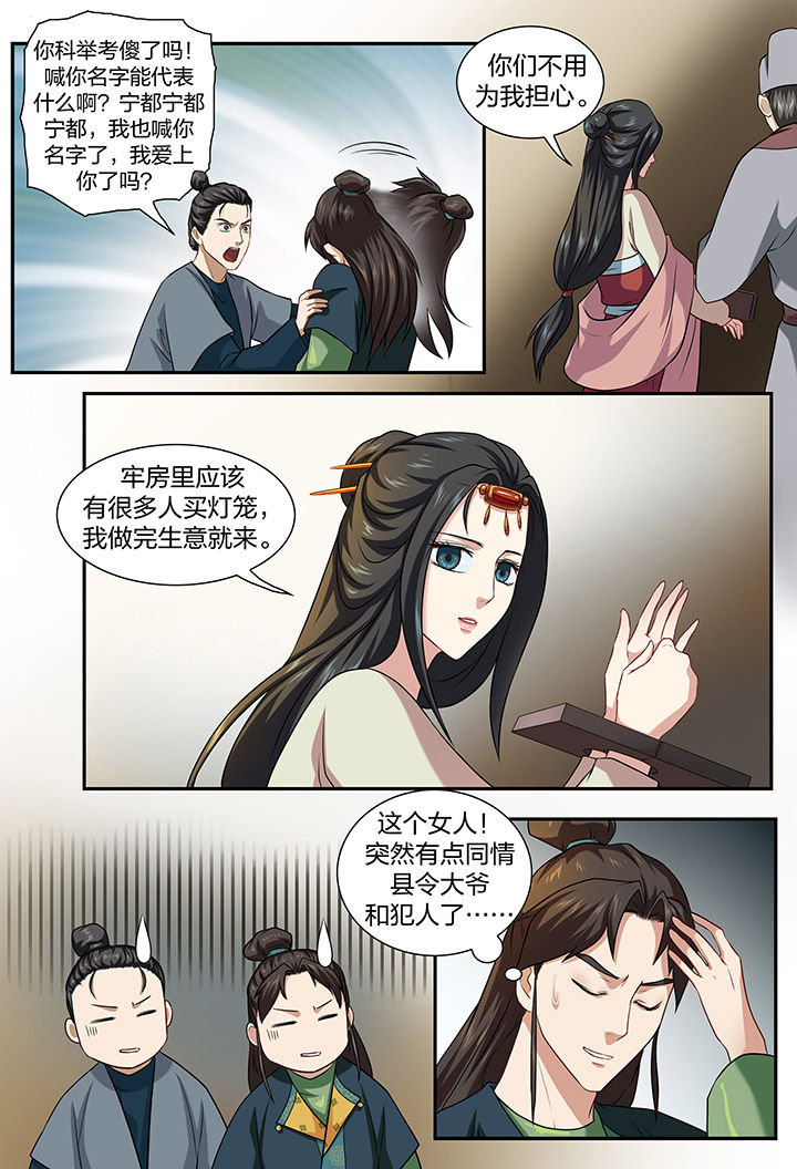 第45章：3