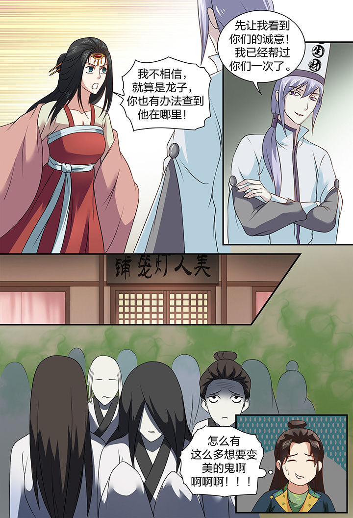 第80章：5