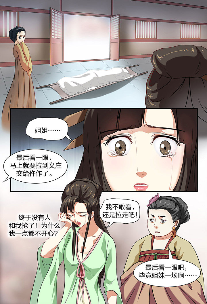 第34章：7