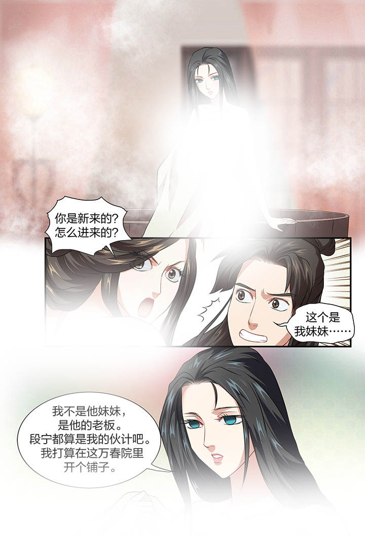 第24章：2