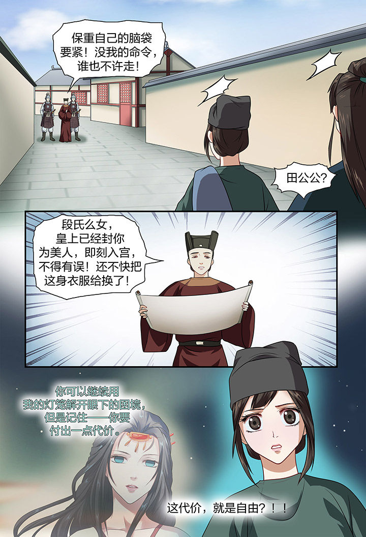 第16章：5
