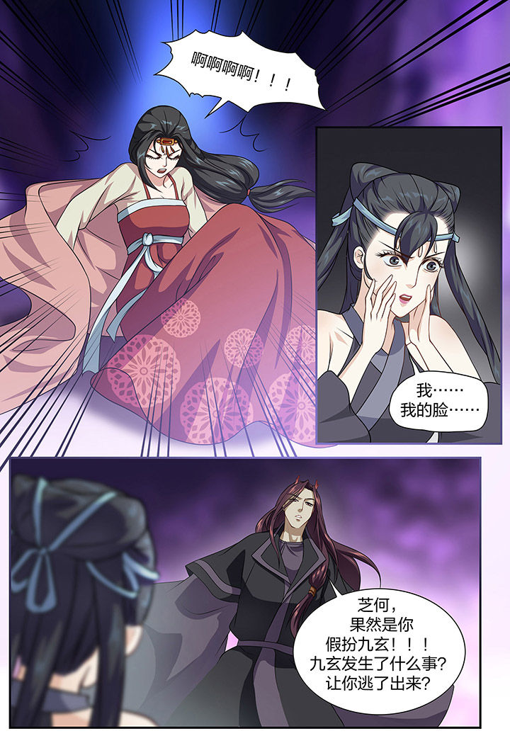 第87章：0