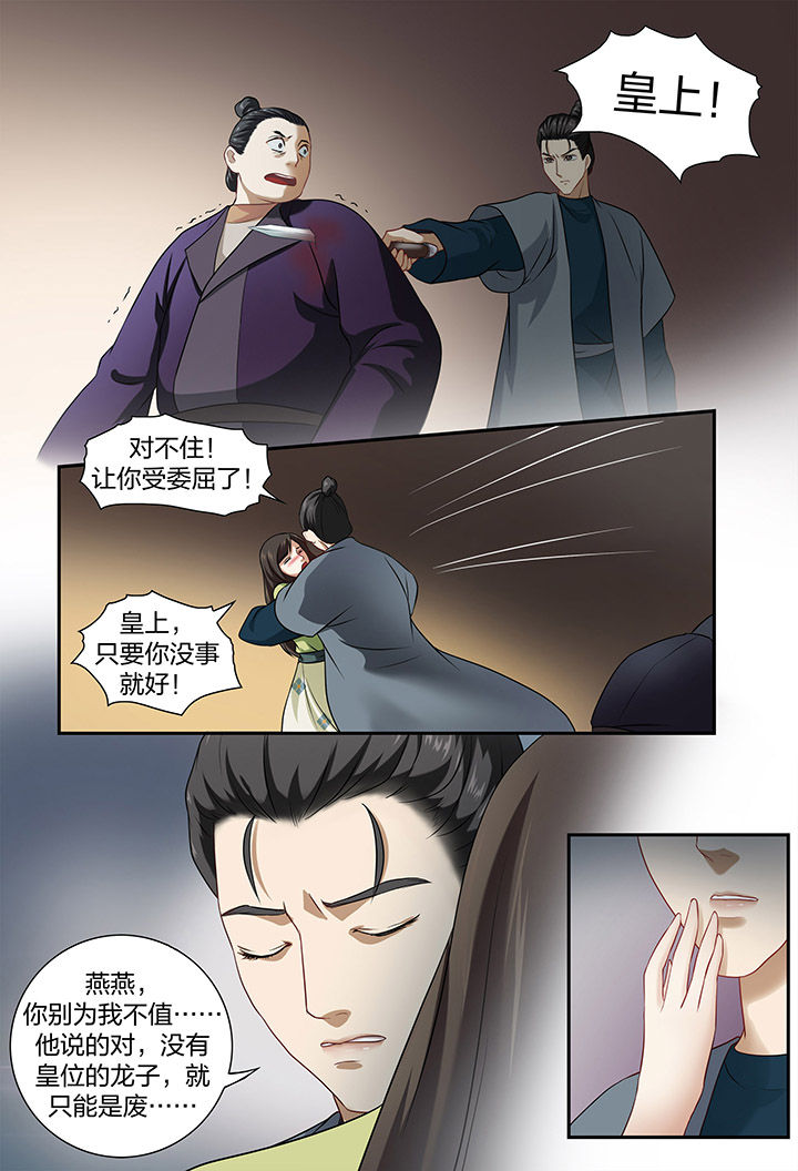 第43章：6