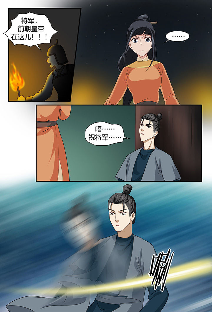 第69章：4