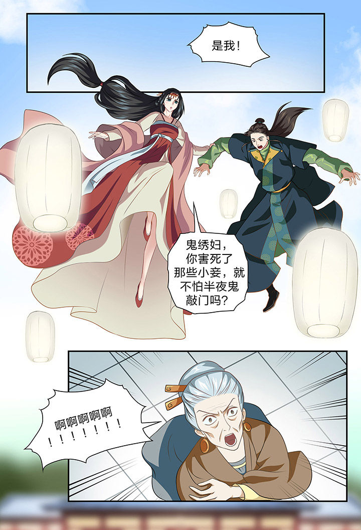第79章：5