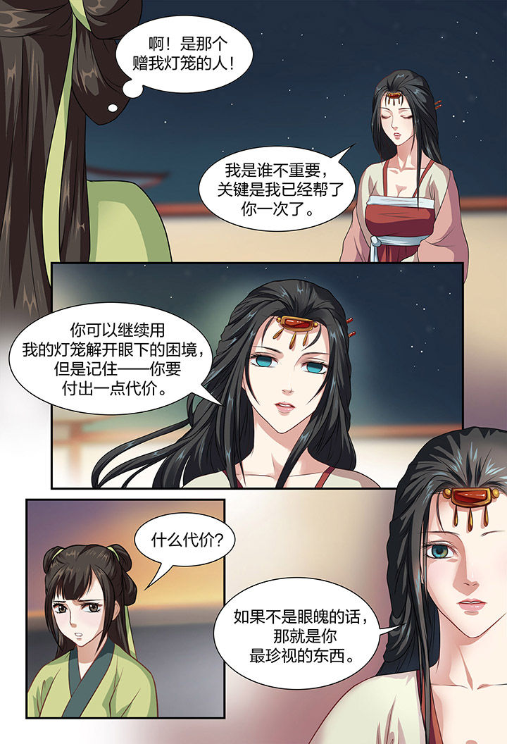 第9章：7