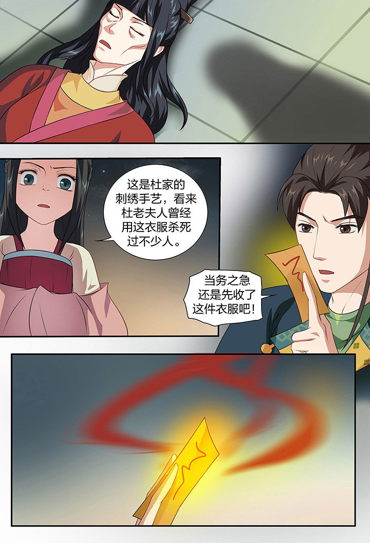 第93章：0