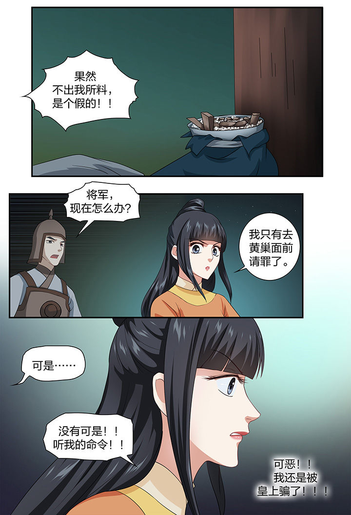 第69章：5