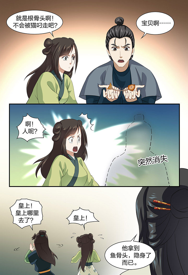 第58章：1