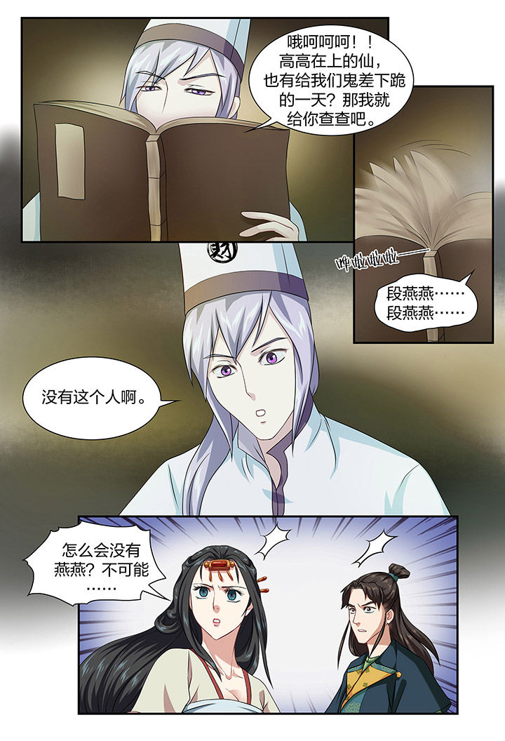 第76章：6