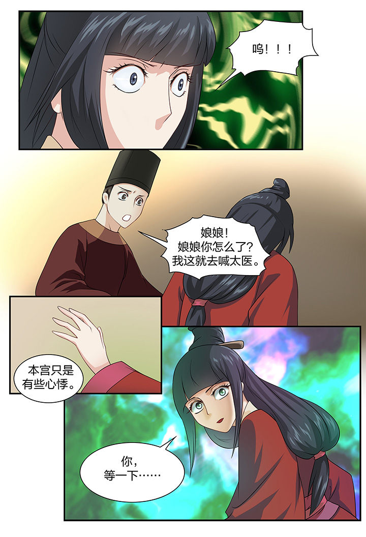 第81章：2