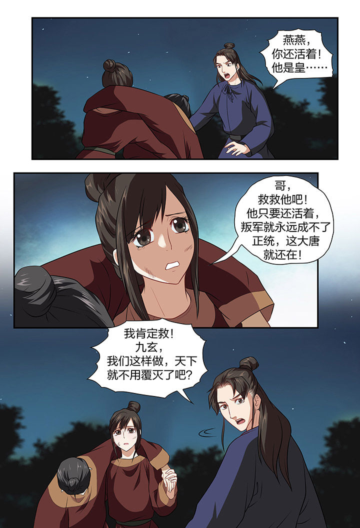 第25章：2