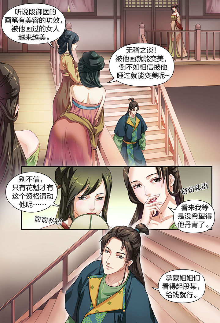 第1章：4