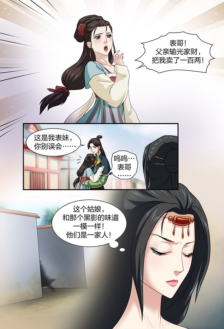 第38章：5