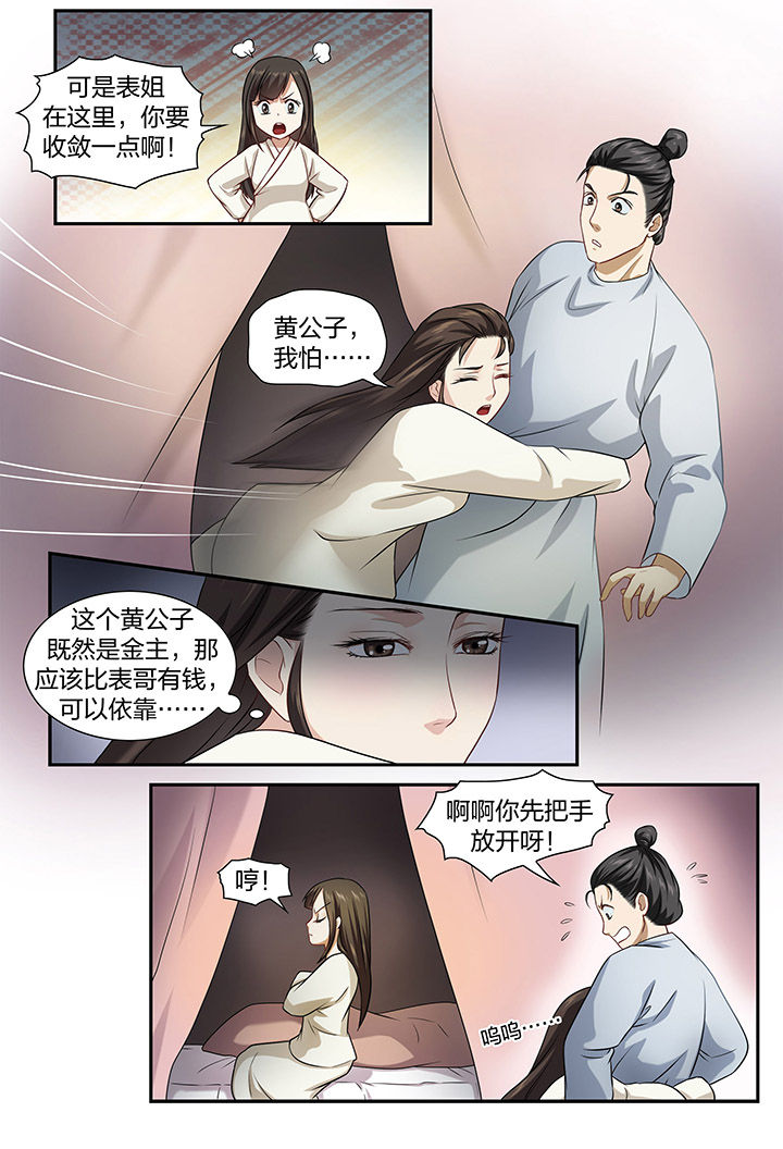 第41章：2