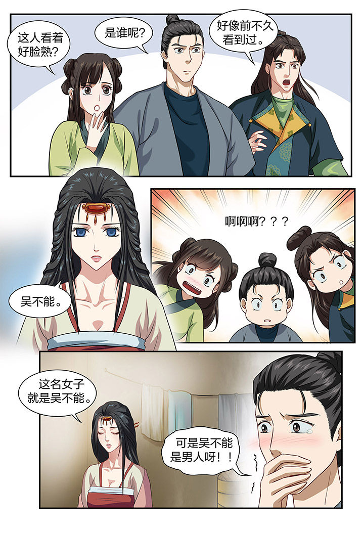 第49章：6
