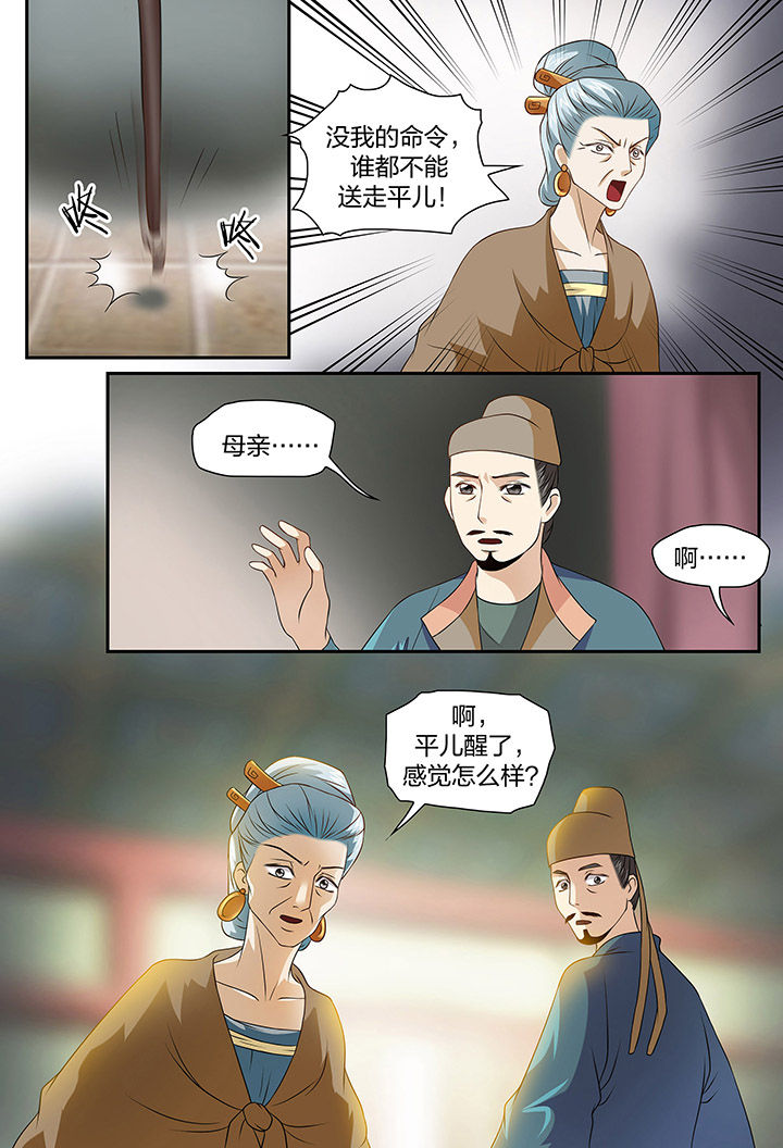 第75章：0