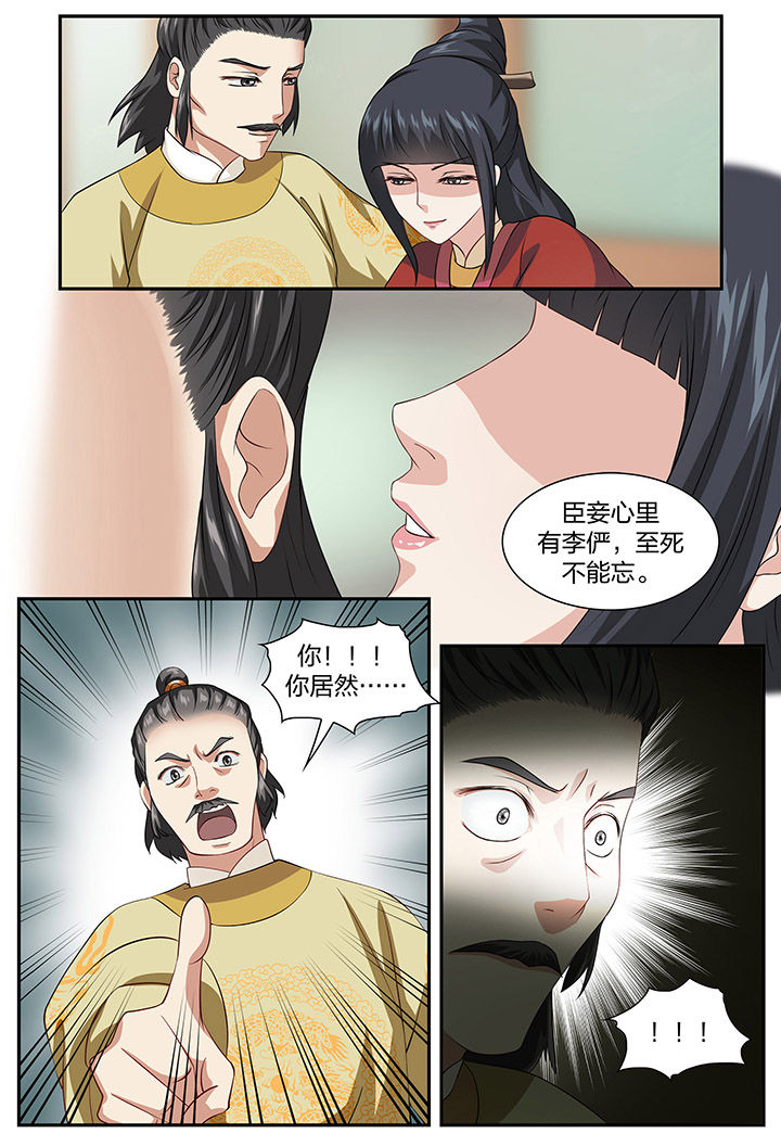 第81章：6