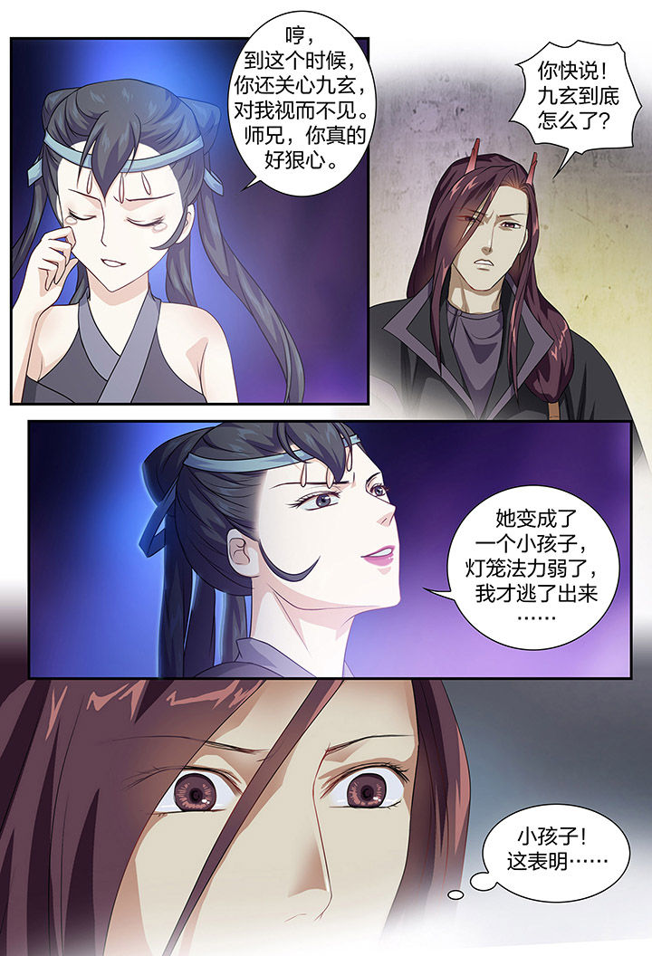 第87章：1