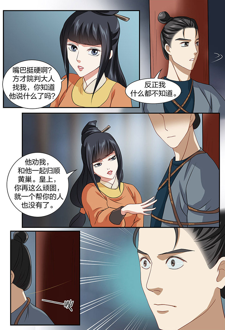 第63章：7