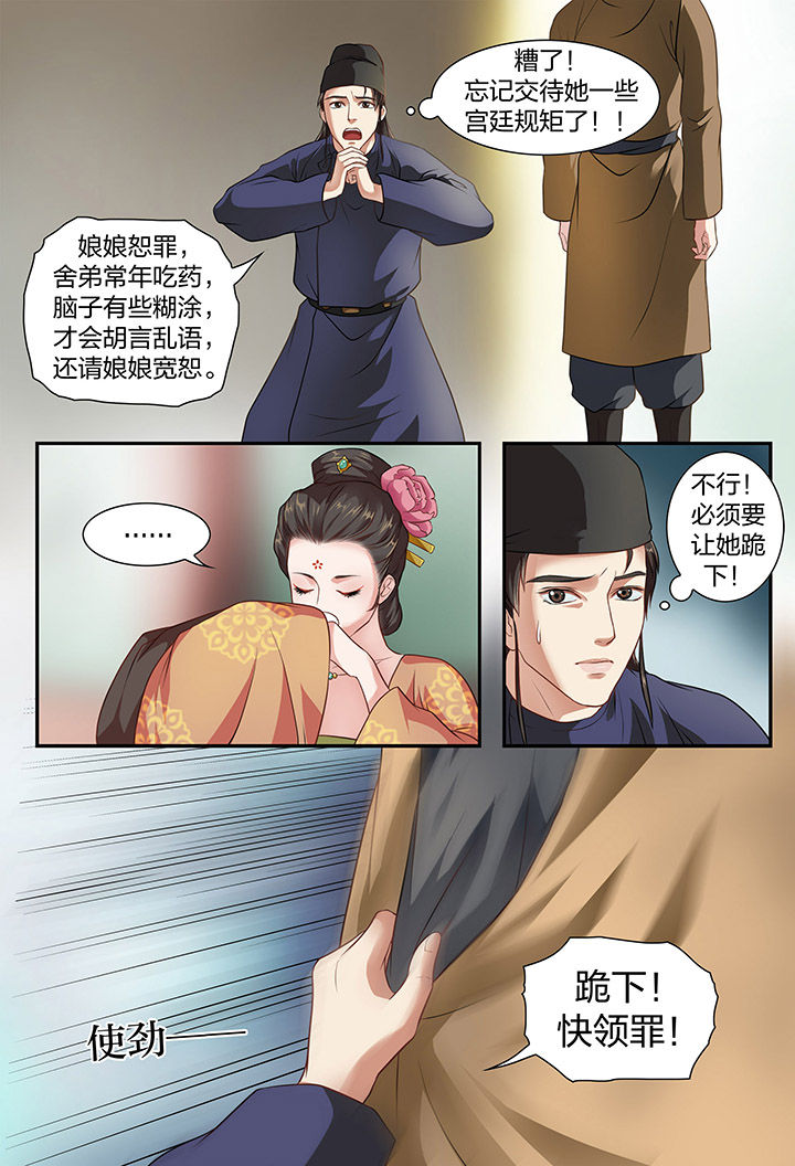 第5章：2