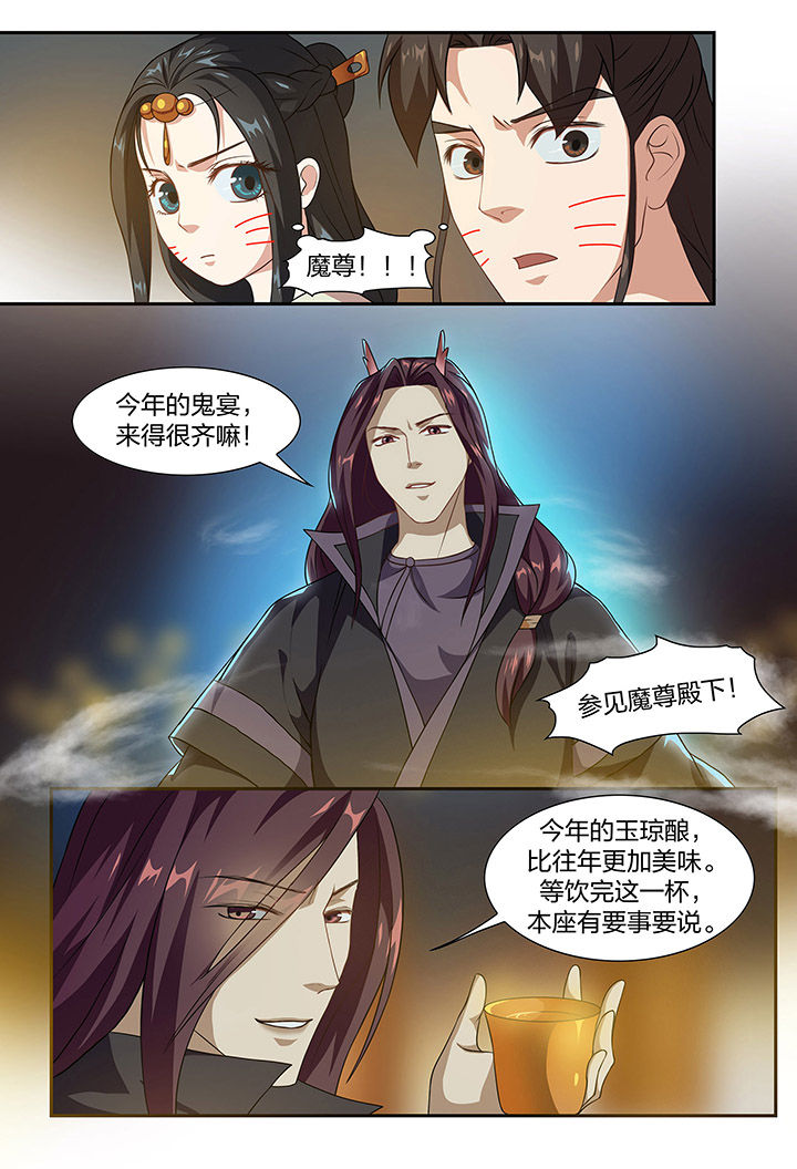 第84章：6