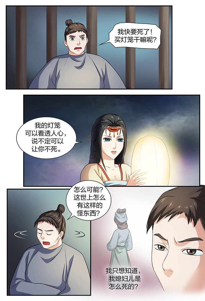 第45章：5