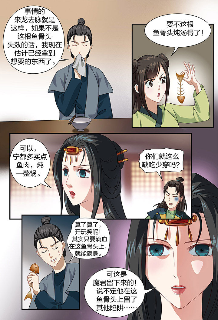 第63章：2