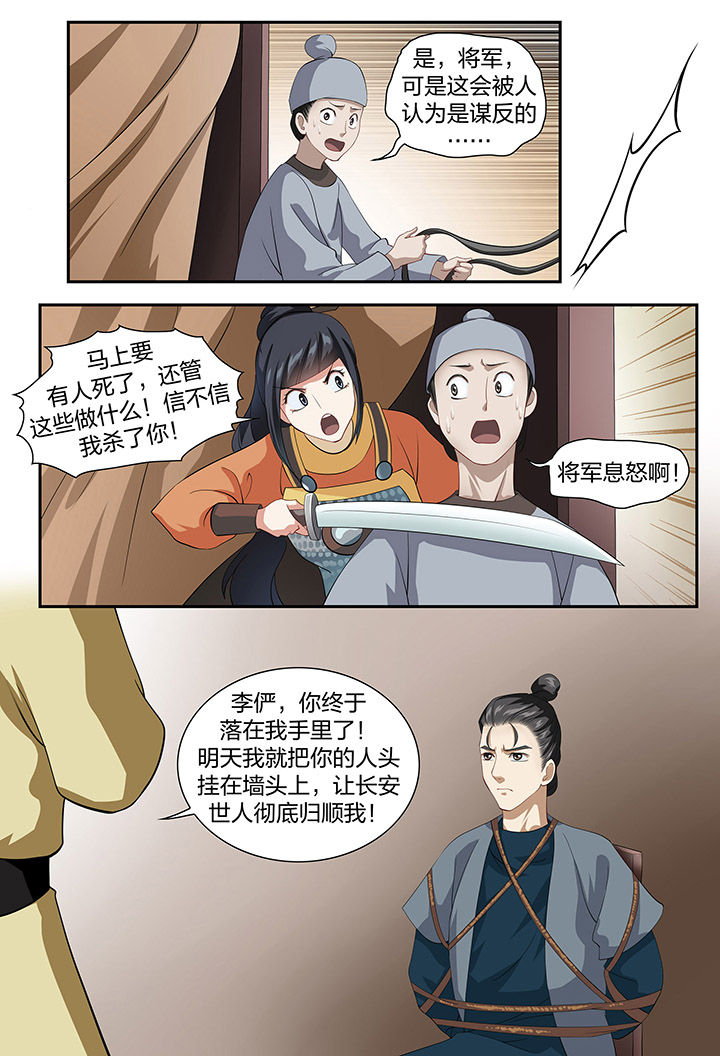 第60章：5