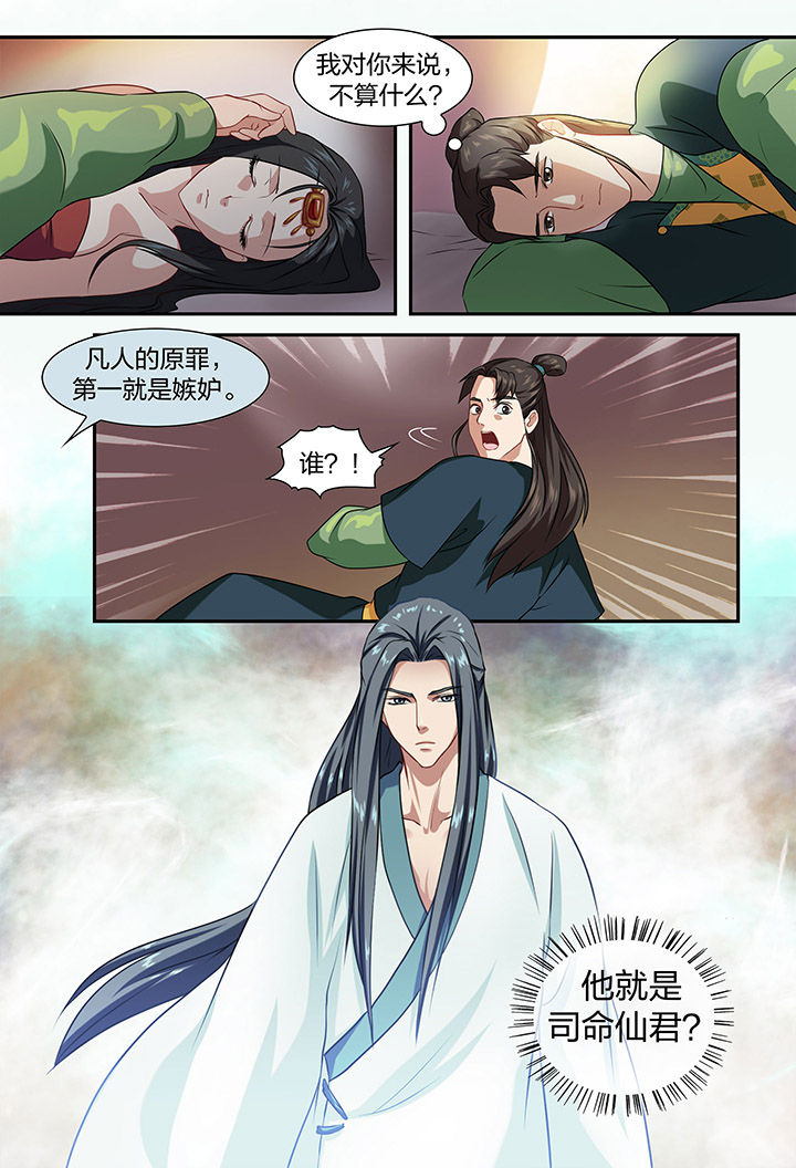 第30章：7