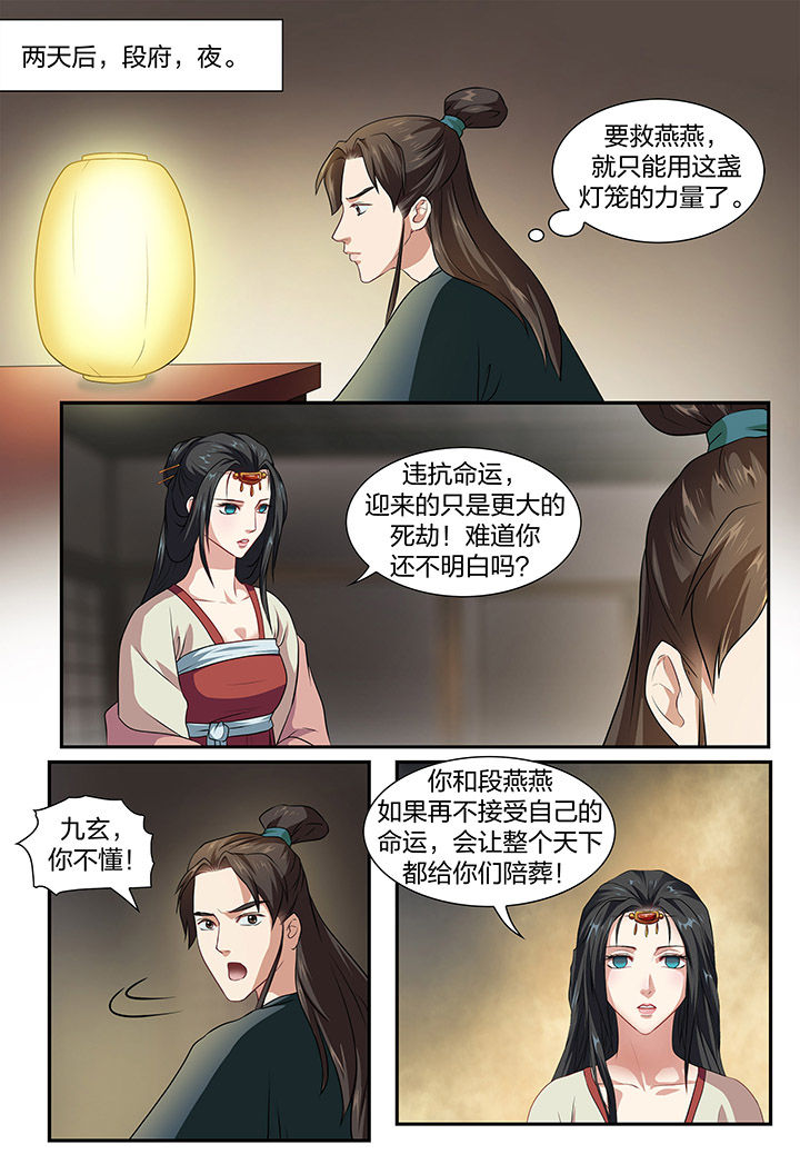 第21章：1
