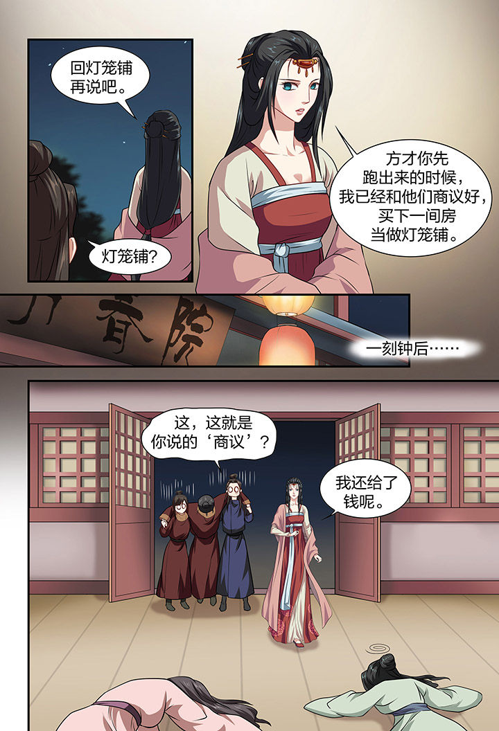 第25章：3