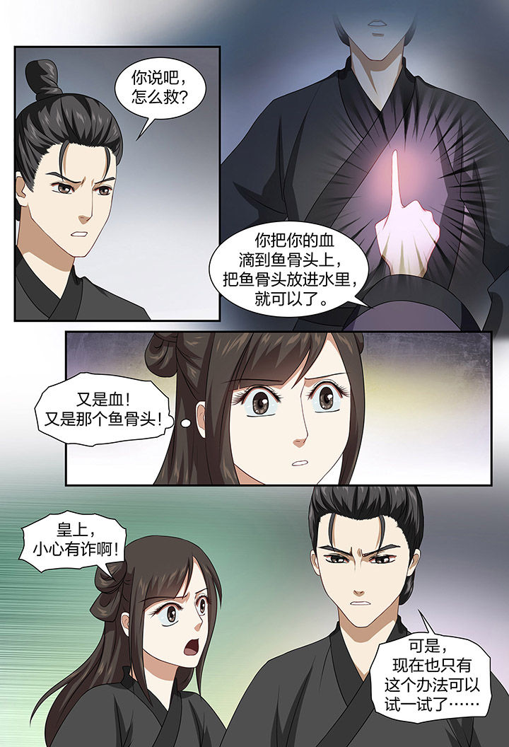 第70章：4
