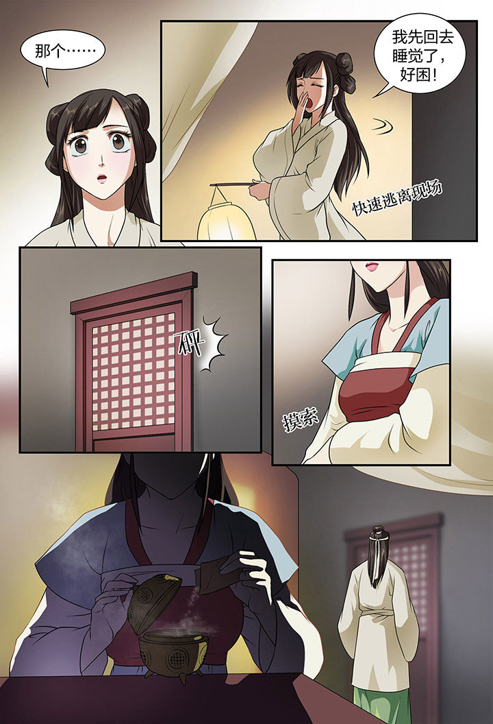 第7章：1
