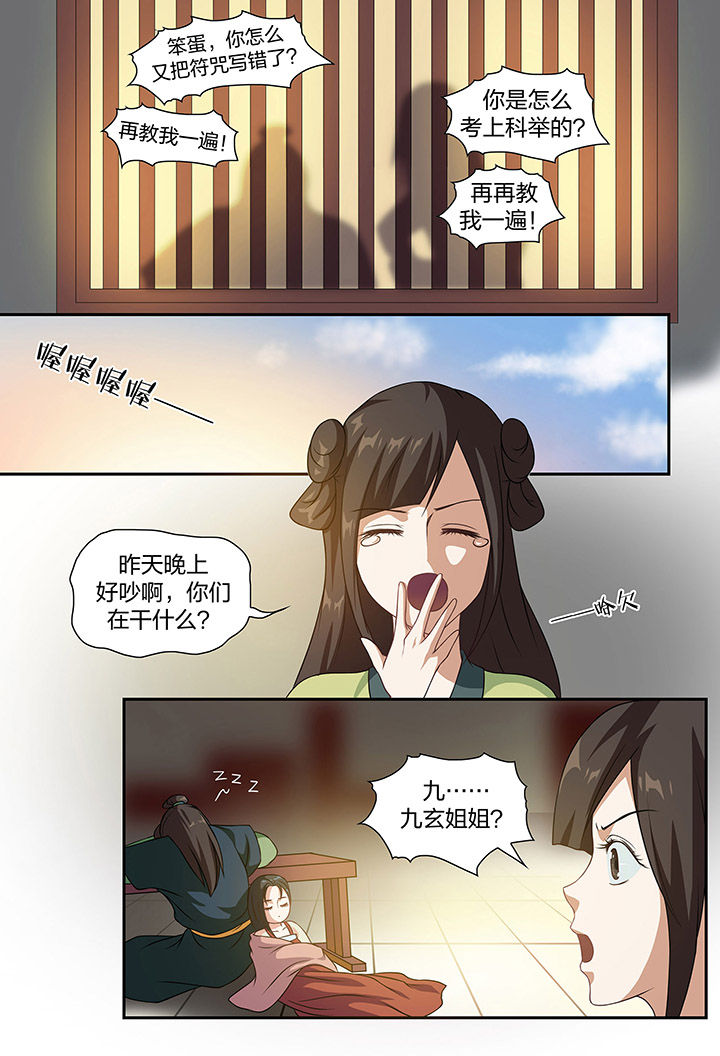 第84章：0